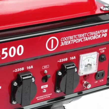 Генератор бензиновый PATRIOT MAXCUT MC 3500 купить в Губкинске