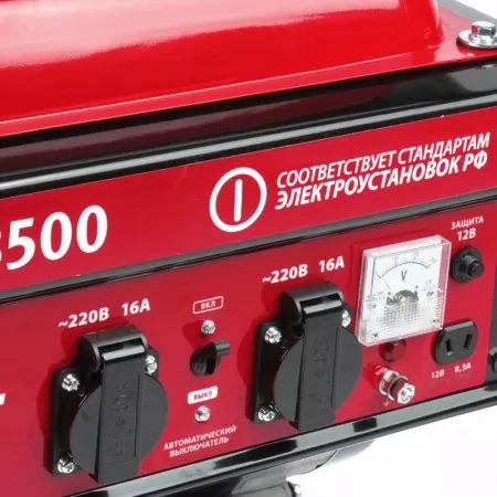 Генератор бензиновый PATRIOT MAXCUT MC 3500 купить в Губкинске