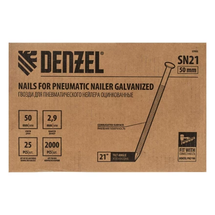 Гвозди для пнев. нейлера (оцинк.), длина - 50 мм, диам. - 2,9 мм, 2000 шт. Denzel 57682 купить в Губкинске