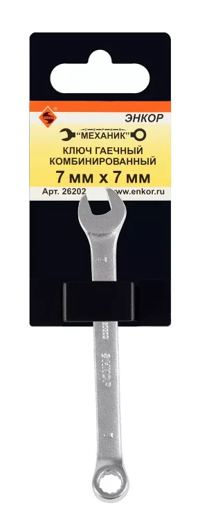 Ключ гаечный комбинированный 7x7 Энкор 26202 купить в Губкинске