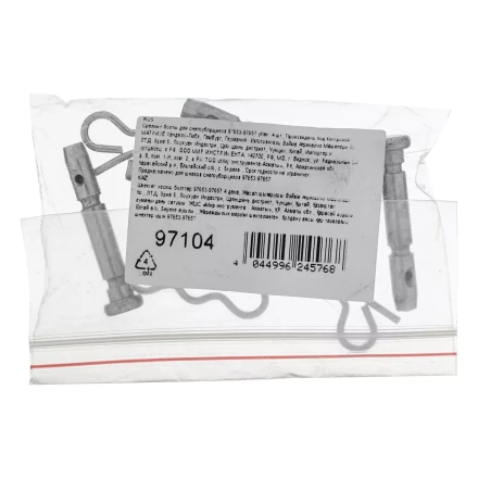 Срезные болты для снегоуборщиков 97653-97657  упак. 4 шт, 97104 купить в Губкинске