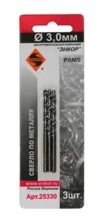Сверло для металла Р6М5 Ф3,0 мм 3 штуки блистер Энкор 25330 купить в Губкинске