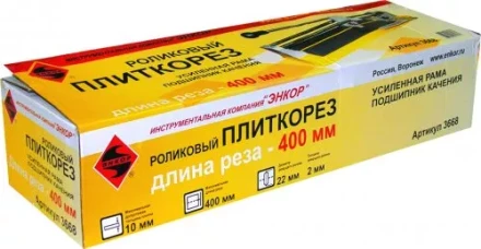 Плиткорез 400мм усиленный Энкор 3668 купить в Губкинске