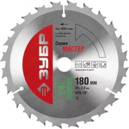 Диск пильный ЗУБР "МАСТЕР" "Быстрый рез" по дереву, 180x20, 24Т 36910-180-20-24