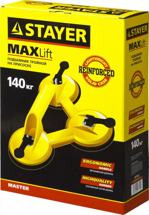 Стеклодомкрат STAYER "MASTER" MAXLift, пластмассовый, тройной, 140 кг 33718-3 купить в Губкинске