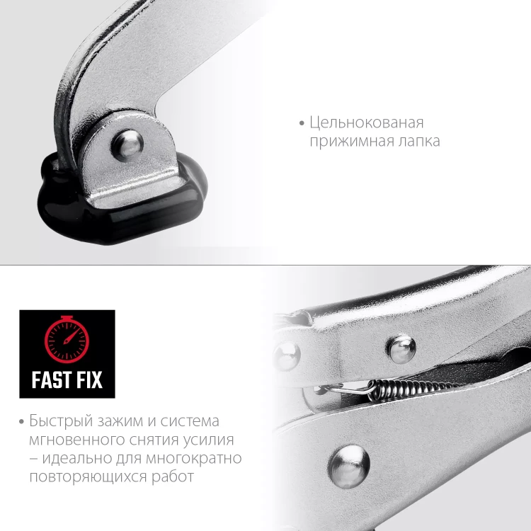 Горизонтальный зажим KRAFTOOL HH-xx 32220 купить в Губкинске