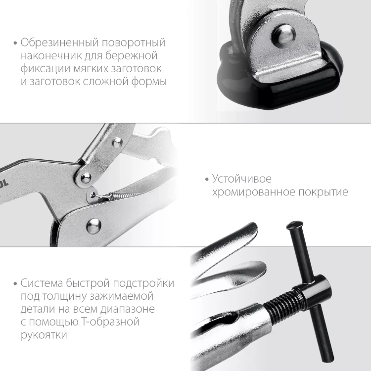 Горизонтальный зажим KRAFTOOL HH-xx 32220 купить в Губкинске