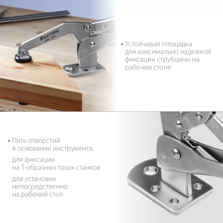 Горизонтальный зажим KRAFTOOL HH-xx 32220 купить в Губкинске