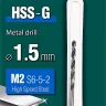 Сверла по металлу HSS-G Оберон 29651-1.5 купить в Губкинске