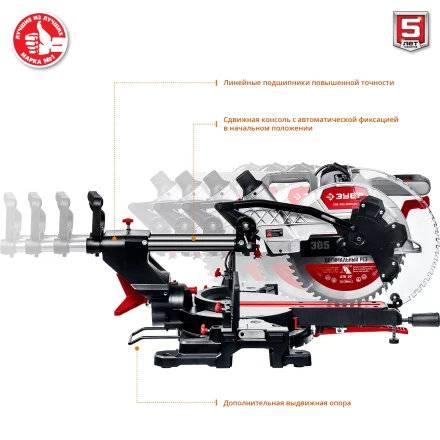 Пила торцовочная с протяжкой ЗПТ-305-1800 ПЛ серия МАСТЕР купить в Губкинске