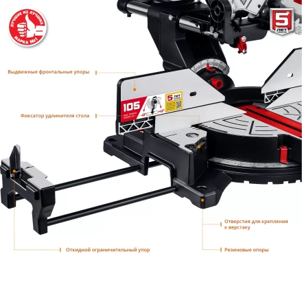Пила торцовочная с протяжкой ЗПТ-305-1800 ПЛ серия МАСТЕР купить в Губкинске