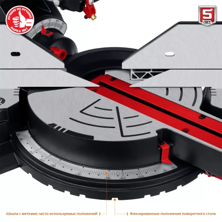 Пила торцовочная с протяжкой ЗПТ-305-1800 ПЛ серия МАСТЕР купить в Губкинске