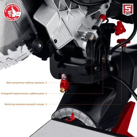 Пила торцовочная с протяжкой ЗПТ-305-1800 ПЛ серия МАСТЕР купить в Губкинске