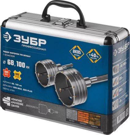 Наборы коронок по бетону серия ПРОФЕССИОНАЛ купить в Губкинске