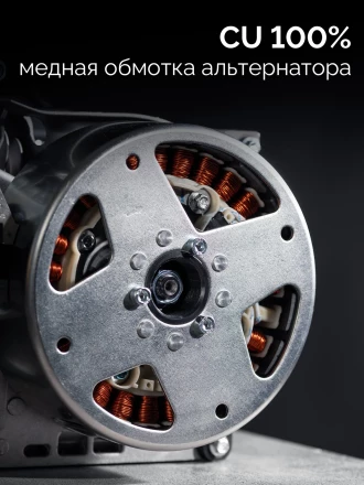 ЗУБР 5500 Вт, инверторный генератор с электростартером и розеткой АВР (СБИ-5500ЕА) купить в Губкинске