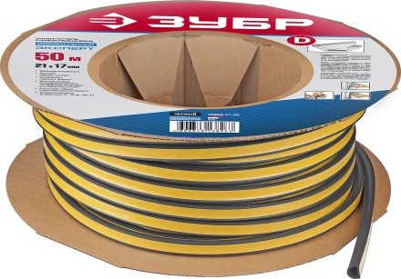 ЗУБР 50 м, D-профиль, размер 21 х 17 мм, черный, самоклеящийся промышленный резиновый уплотнитель, Профессионал (40950-21-50) купить в Губкинске