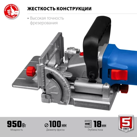 ЗУБР d 100 мм, 1100 Вт, ламельный фрезер, кейс, Профессионал (ФПЛ-950 К) купить в Губкинске