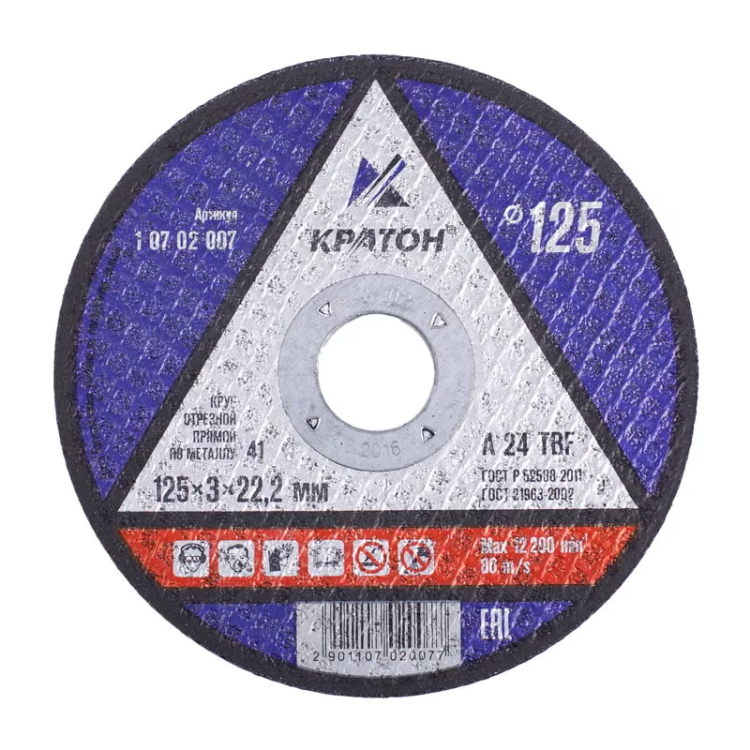 Круг для резки металла A24TBF 125х3,0х22,2 Кратон 1 07 02 007 купить в Губкинске