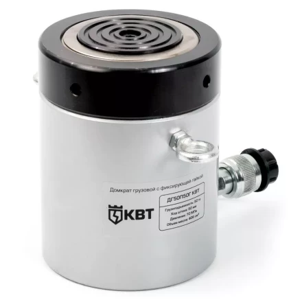 Домкрат гидравлический ДГ50П150Г КВТ купить в Губкинске