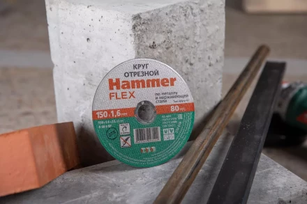 Круг отрезной HAMMER 150х1.6х22 упак. 25 шт. купить в Губкинске