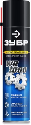 ЗУБР WR-1000 400 мл, средство для тысячи применений, Многофункциональная аэрозольная смазка, ПРОФЕССИОНАЛ (41442) купить в Губкинске