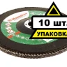 Круг Лепестковый Торцевой (КЛТ) HAMMER КЛТ 1 Ф180х22 Р40 213-013 купить в Губкинске