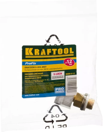 Насадка сменная KRAFTOOL &quot;PRO&quot; для клеевых (термоклеящих) пистолетов, широк насадка для коробок, 5 отверстий d=1,2мм, адаптер 06885-5-1.2 купить в Губкинске