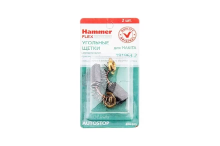 Щетки угольные HAMMER Щетки угольные (2 шт.) для MAKITA (CB-303) A.S. купить в Губкинске