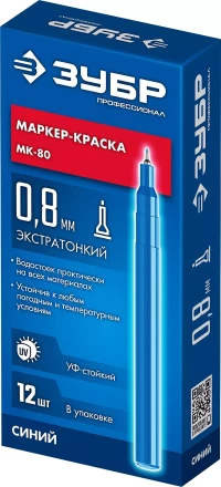 ЗУБР МК-80 синий, 0.8 мм маркер-краска (06324-7) купить в Губкинске