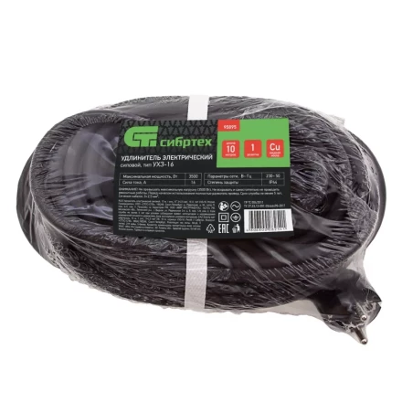 Удлинитель силовой 10 м, 16 А, тип УХз16, КГ 3 x 2.5 мм, 1 розетка, Россия Сибртех 95895 купить в Губкинске