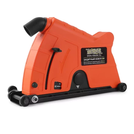 Защитный кожух MESSER тип В5 для УШМ. Диаметр 230 мм. купить в Губкинске