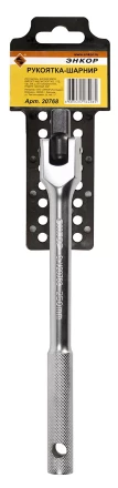 Рукоятка-шарнир 1/2 250мм Энкор 20768 купить в Губкинске