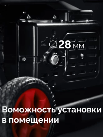 ЗУБР 7500 Вт, инверторный генератор с электростартером и розеткой АВР (СБИ-7500ЕА) купить в Губкинске