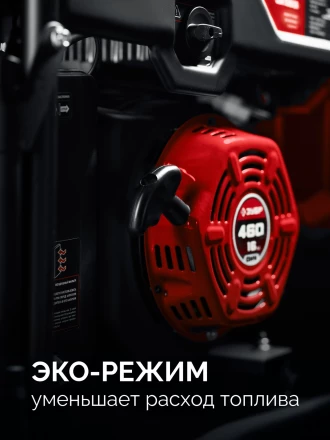 ЗУБР 7500 Вт, инверторный генератор с электростартером и розеткой АВР (СБИ-7500ЕА) купить в Губкинске