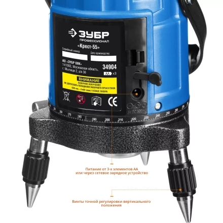 Нивелир лазерный линейный Крест-55 в кейсе серия ПРОФЕССИОНАЛ купить в Губкинске