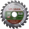 Диск пильный "Optimal cut" по дереву, 180х30мм, 30Т, URAGAN 36801-180-30-30 купить в Губкинске