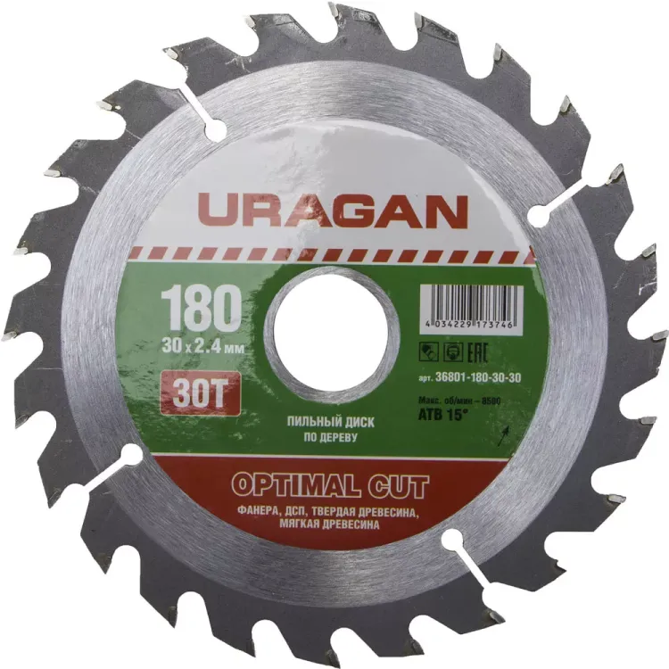 Диск пильный "Optimal cut" по дереву, 180х30мм, 30Т, URAGAN 36801-180-30-30 купить в Губкинске