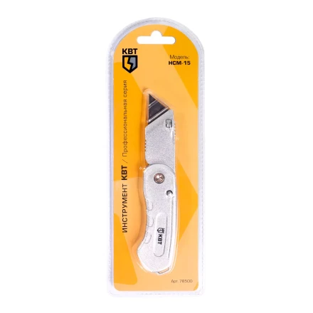 Нож строительный монтажный складной КВТ НСМ-15 (78500) купить в Губкинске