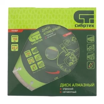 Диск алмазный отрезной сегментный, 180 х 22,2 мм, сухая резка  СИБРТЕХ 731037 купить в Губкинске