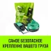 Ремень стяжной HITCH RS REGULAR 750:10000:12 (75мм STF750DaN 10T 12М) пакет (SZ067703) купить в Губкинске