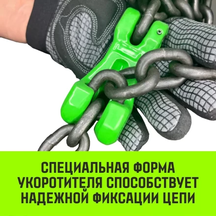 Укоротитель цепной клешневой HITCH 6-Т8 кл 1.2 Т (SZ071219) купить в Губкинске