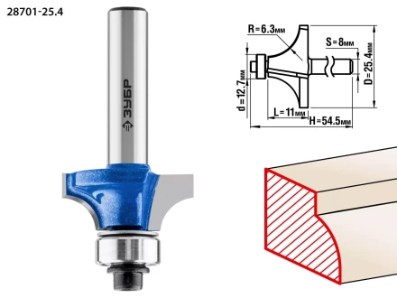 ЗУБР 25.4 x 11 мм, радиус 6.3 мм, фреза кромочная калевочная №1, Профессионал (28701-25.4) купить в Губкинске