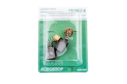 Щетки угольные HAMMER (2 шт.) для MAKITA (CB-419) A.S. купить в Губкинске