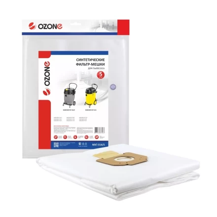 Фильтр-мешки OZONE MXT-314/5 для пылесоса KARCHER NT45/1 NT48/1,NT65/2, 5 шт. купить в Губкинске
