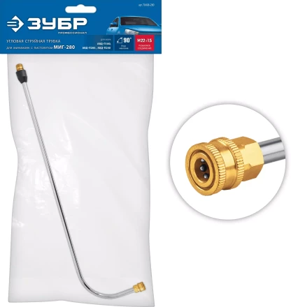 ЗУБР для пистолета МИГ-280, угловая насадка (70408-280) купить в Губкинске