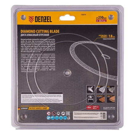 Диск алмазный отрезной 230 х 22,2мм, сплошной, супертонкий, горячий пресс, сухой/мокрый рез// Denzel 73074 купить в Губкинске