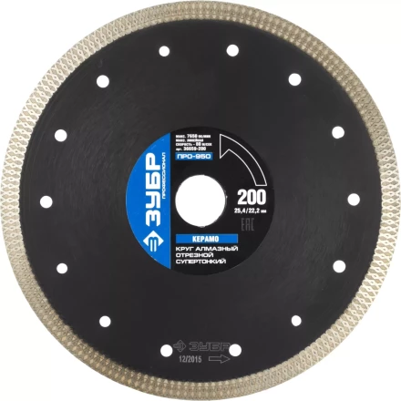 Круг отрезной алмазный ЗУБР &quot;ПРОФЕССИОНАЛ&quot; супертонкий по керамограниту 200х25,4/22,2мм 36659-200 купить в Губкинске