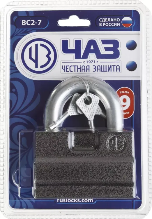 Замок навесной, дисковый механизм секрета, ВС2-7 37220-7 купить в Губкинске