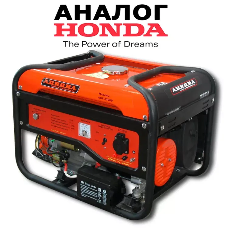Генератор бензиновый Aurora AGE 3500 D купить в Губкинске