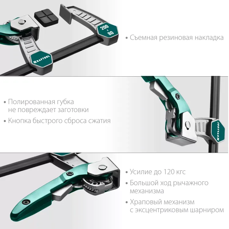 Струбцина KL-xx тип F, быстрозажимная 32019-080-200 купить в Губкинске